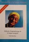 Couverture de la méthode Introduction à la langue mongole